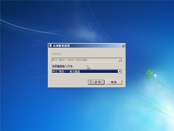 一鍵重裝系統(tǒng)進入win7系統(tǒng)失敗解決教程 一鍵重裝系統(tǒng)進入win7系統(tǒng)失敗解決教程