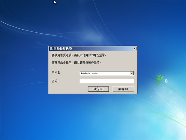 一鍵重裝系統(tǒng)進入win7系統(tǒng)失敗解決教程 一鍵重裝系統(tǒng)進入win7系統(tǒng)失敗解決教程