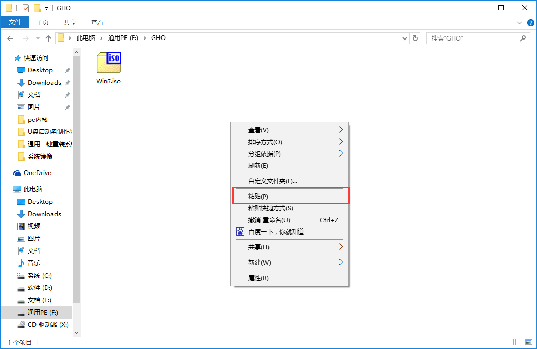韓博士教你制作PE啟動盤為電腦重裝系統 韓博士教你制作PE啟動盤為電腦重裝系統