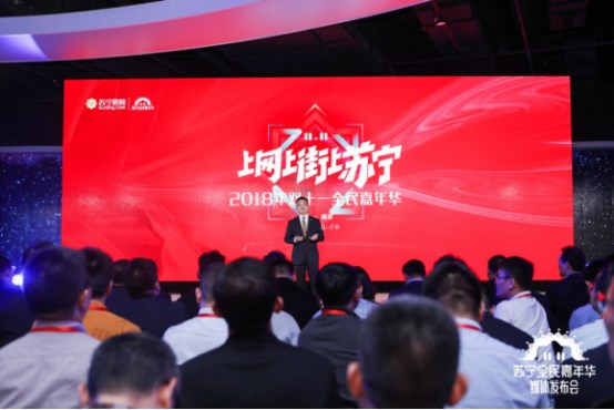 雙十一開戰(zhàn)!紅孩子開啟史上最強(qiáng)力度大促 雙十一開戰(zhàn)!紅孩子開啟史上最強(qiáng)力度大促
