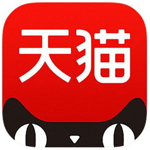 天貓推“雙11保價(jià)”機(jī)制:商品價(jià)格必須為近3個(gè)月最低 天貓推“雙11保價(jià)”機(jī)制:商品價(jià)格必須為近3個(gè)月最低