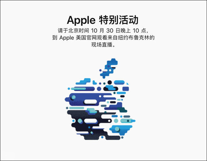 蘋果新品發(fā)布會(huì):新一代iPad Pro配置參數(shù)消息盤點(diǎn) 蘋果新品發(fā)布會(huì):新一代iPad Pro配置參數(shù)消息盤點(diǎn)