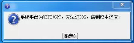 電腦硬盤重裝GHOST系統詳解 電腦硬盤重裝GHOST系統詳解