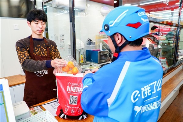 天貓超市“一小時達”接入餓了么配送 覆蓋八大城市 天貓超市“一小時達”接入餓了么配送 覆蓋八大城市