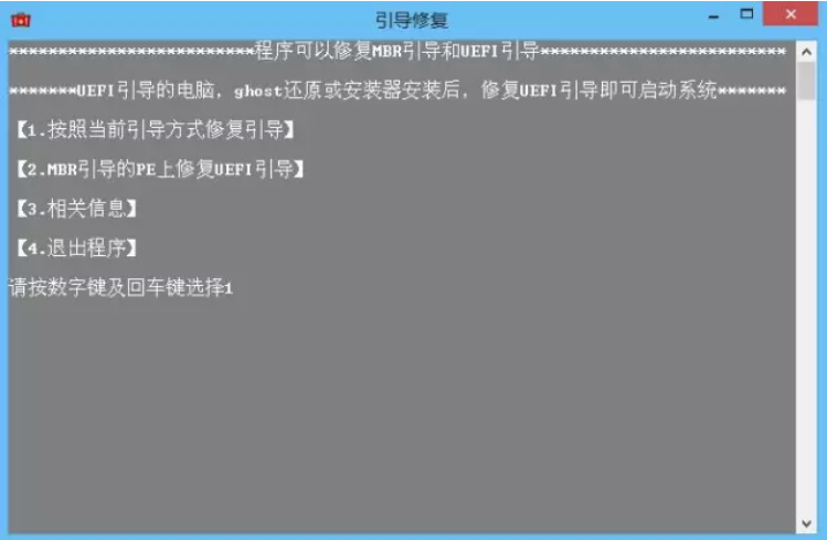 win10系統(tǒng)下重裝win7雙系統(tǒng)攻略 win10系統(tǒng)下重裝win7雙系統(tǒng)攻略