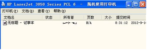 xp系統(tǒng)打印機脫機處理教程 xp系統(tǒng)打印機脫機處理教程