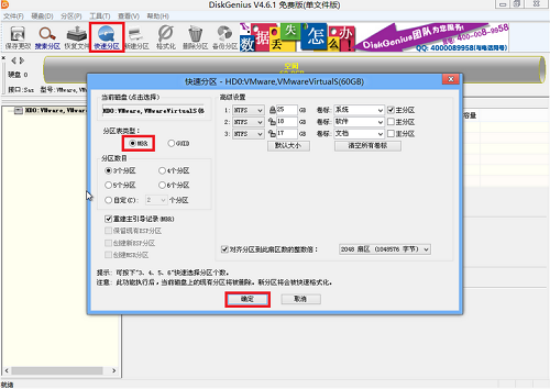 韓博士U盤啟動盤PE系統的作用 韓博士U盤啟動盤PE系統的作用