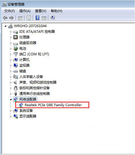 win7系統限制網卡速度技巧 win7系統限制網卡速度技巧