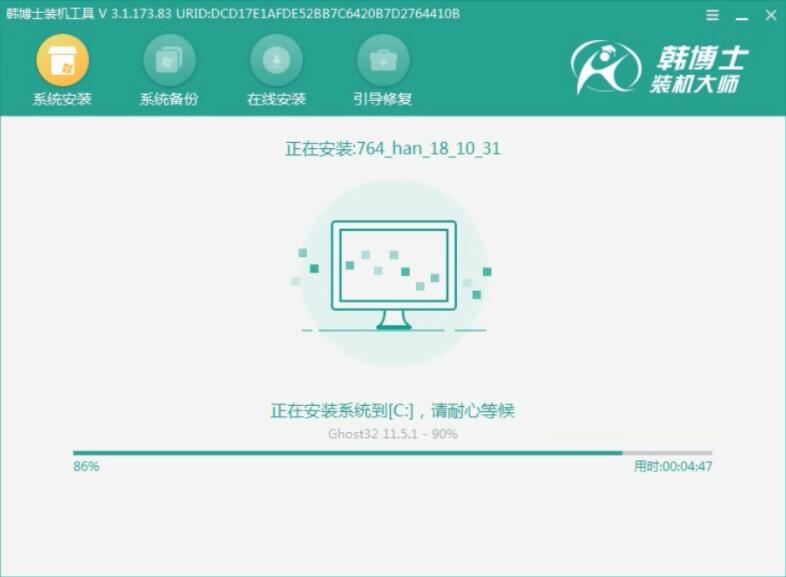 微軟Surface Pro 4筆記本傻瓜式重裝win8系統(tǒng)(圖文教程) 微軟Surface Pro 4筆記本傻瓜式重裝win8系統(tǒng)(圖文教程)