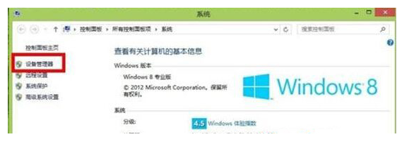 win8藍牙功能失效如何修復 win8藍牙功能失效如何修復