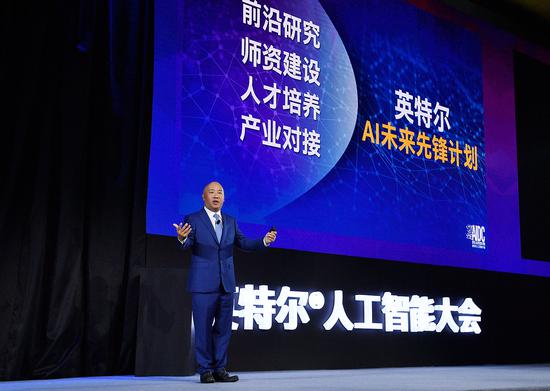 英特爾公布AI未來先鋒計劃，推進AI產學研合作