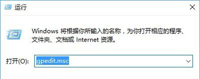 win10系統(tǒng)軟件屬性沒有兼容性選項(xiàng)怎么解決