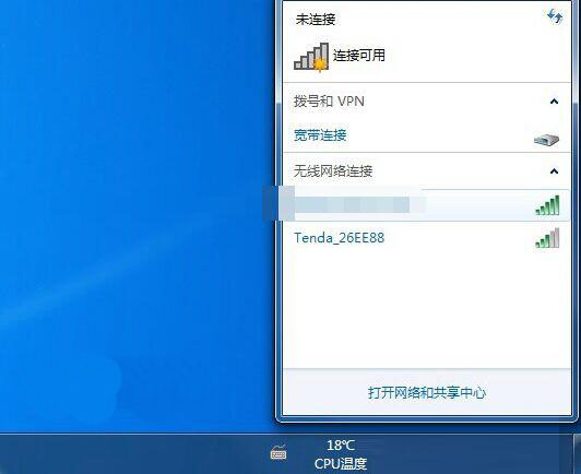 win7系統(tǒng)安裝usb無線網卡步驟教程