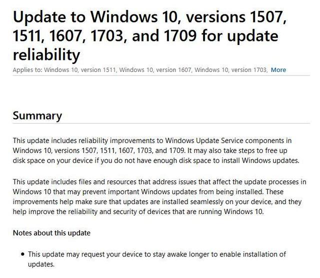 微軟重發KB4023057，優化Windows 10升級體驗