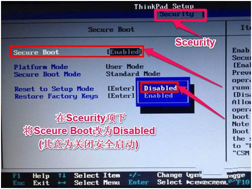 聯想ThinkPad X280設置U盤啟動按什么鍵 聯想ThinkPad X280設置U盤啟動按什么鍵