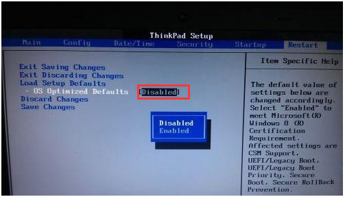 聯想ThinkPad X280設置U盤啟動按什么鍵 聯想ThinkPad X280設置U盤啟動按什么鍵