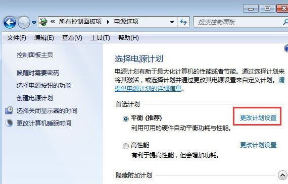 筆記本合上蓋子后無(wú)法喚醒怎么辦 筆記本合上蓋子后無(wú)法喚醒怎么辦