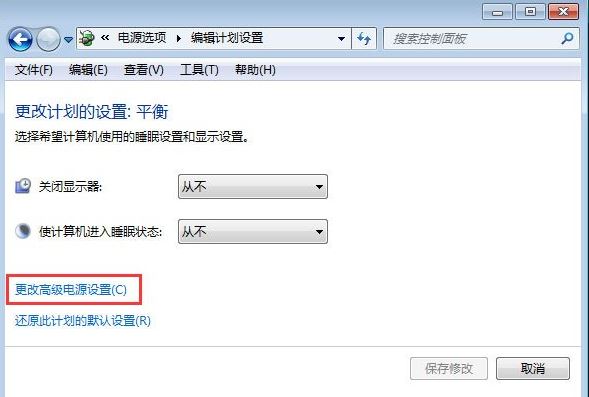 筆記本合上蓋子后無(wú)法喚醒怎么辦 筆記本合上蓋子后無(wú)法喚醒怎么辦