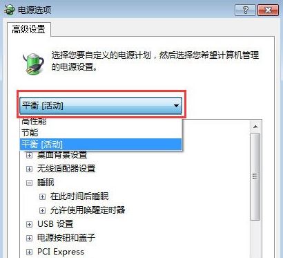 筆記本合上蓋子后無(wú)法喚醒怎么辦 筆記本合上蓋子后無(wú)法喚醒怎么辦
