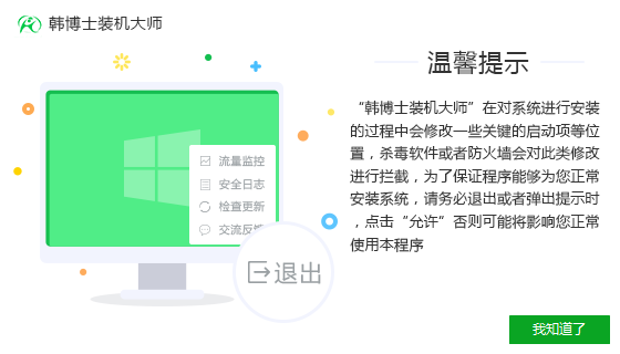 榮耀 MagicBook電腦如何重裝最新win10系統 榮耀 MagicBook電腦如何重裝最新win10系統