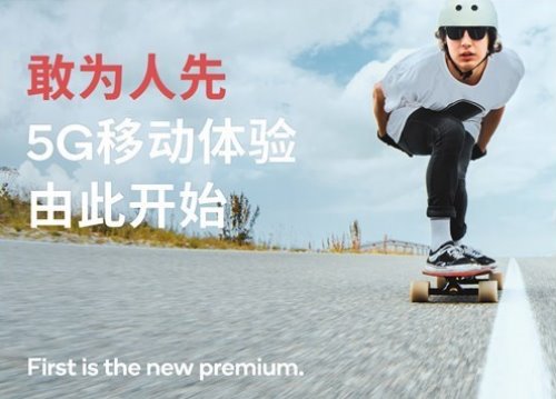 驍龍845繼任產(chǎn)品或正式稱為驍龍855:將成5G手機標配 驍龍845繼任產(chǎn)品或正式稱為驍龍855:將成5G手機標配