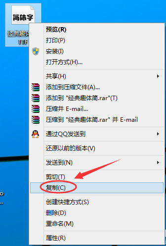 復(fù)制 復(fù)制
