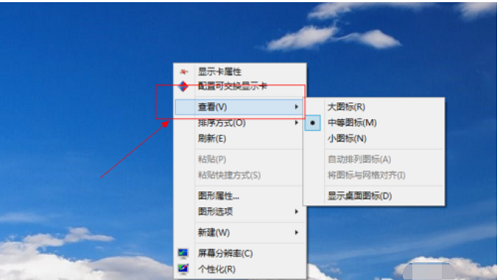 點擊顯示桌面圖標 點擊顯示桌面圖標