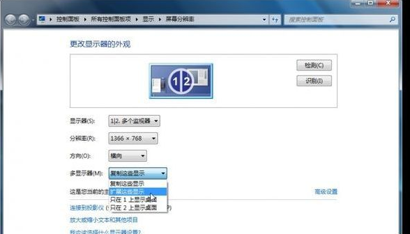 筆記本連電視如何設置 筆記本連電視如何設置