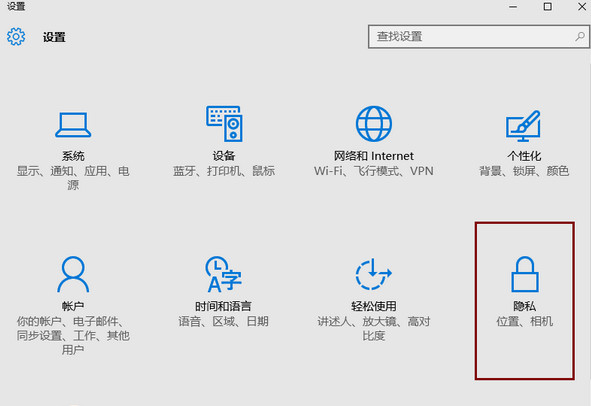 韓博士教你怎么關閉win10系統自帶廣告 韓博士教你怎么關閉win10系統自帶廣告
