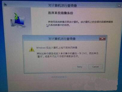 重鏡像修復(fù) 重鏡像修復(fù)
