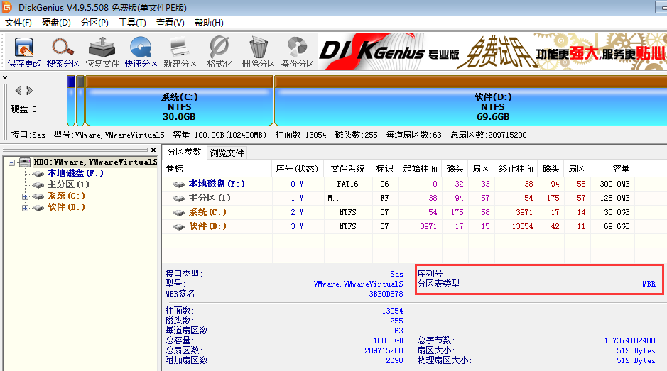 韓博士win10一鍵重裝win7不支持解決教程 韓博士win10一鍵重裝win7不支持解決教程