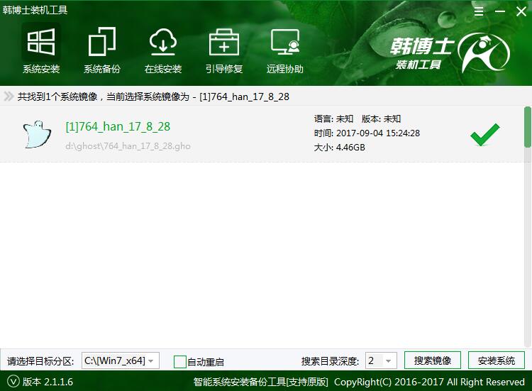 韓博士win10一鍵重裝win7不支持解決教程 韓博士win10一鍵重裝win7不支持解決教程