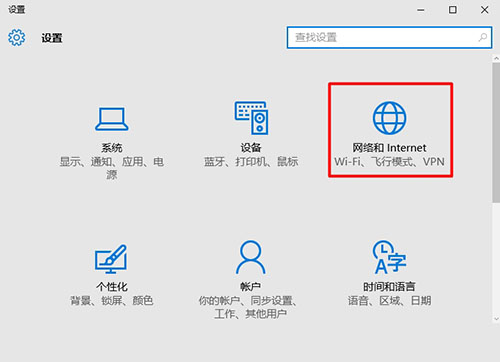 韓博士教你解決win10系統(tǒng)無線網絡不穩(wěn)定問題