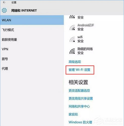 韓博士教你解決win10系統(tǒng)無線網絡不穩(wěn)定問題