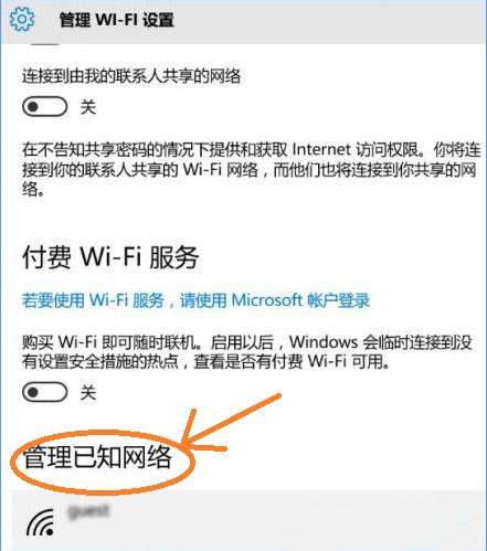 韓博士教你解決win10系統(tǒng)無線網絡不穩(wěn)定問題