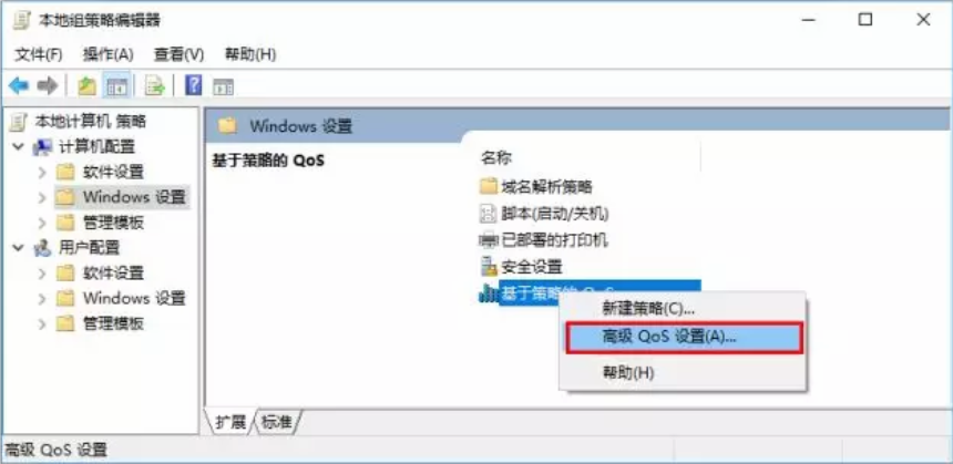韓博士教你四步提高win10系統(tǒng)20%網(wǎng)速 韓博士教你四步提高win10系統(tǒng)20%網(wǎng)速