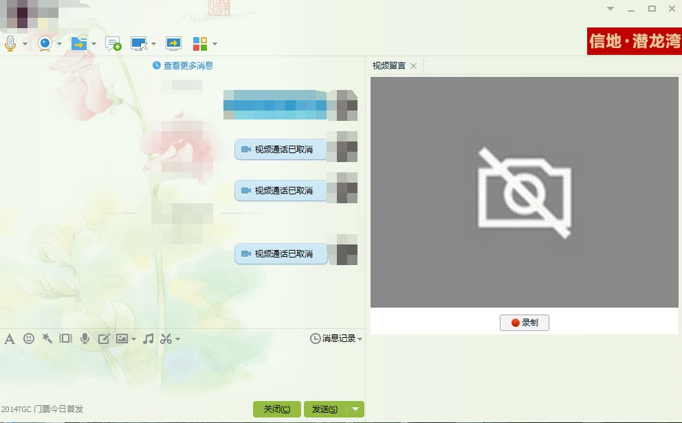 Win8系統筆記本電腦攝像頭無法使用的解決辦法 Win8系統筆記本電腦攝像頭無法使用的解決辦法