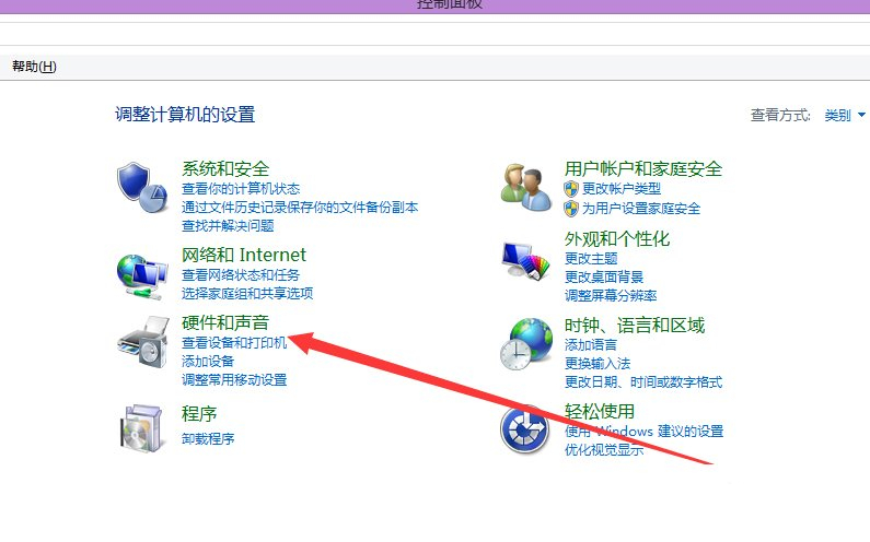 硬件和聲音 硬件和聲音