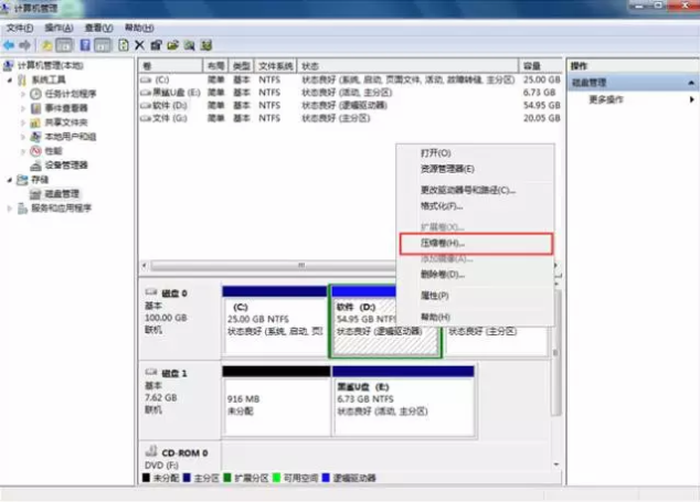 韓博士教你怎么安裝Windows雙系統 韓博士教你怎么安裝Windows雙系統
