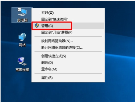 詳解win10系統設備管理器在哪打開 詳解win10系統設備管理器在哪打開