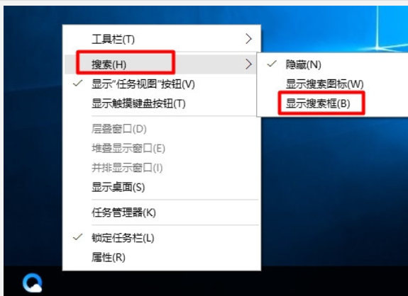顯示搜索圖框 顯示搜索圖框