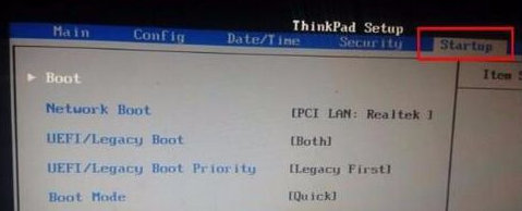 聯想ThinkPad X1 Tablet設置U盤啟動按哪個鍵 聯想ThinkPad X1 Tablet設置U盤啟動按哪個鍵