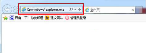 韓博士教你解決win7系統調用失敗問題 韓博士教你解決win7系統調用失敗問題