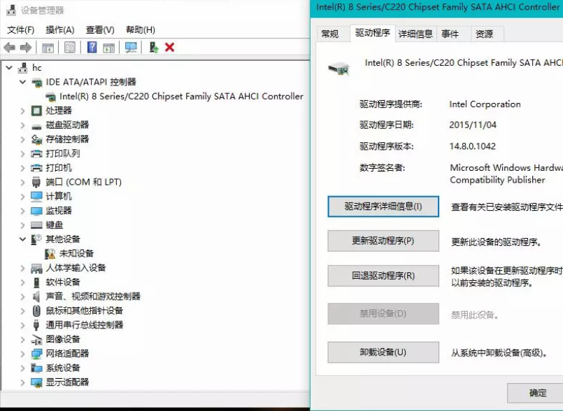 win10系統磁盤占用100%解決教程