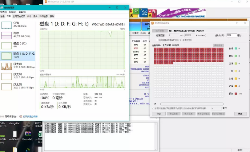 win10系統磁盤占用100%解決教程