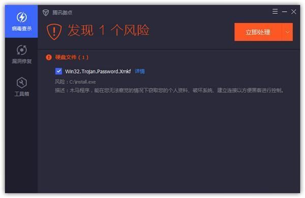 “驅(qū)動人生木馬”2小時感染10萬電腦，已精準查殺