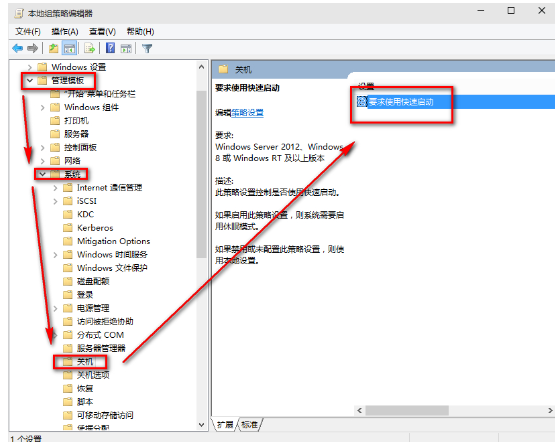 win10系統開機慢優化開機速度方法 win10系統開機慢優化開機速度方法