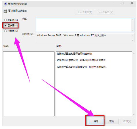 win10系統開機慢優化開機速度方法 win10系統開機慢優化開機速度方法