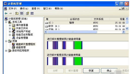 筆記本電腦玩游戲很卡解決教程 筆記本電腦玩游戲很卡解決教程