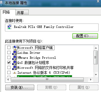韓博士教你解決win7系統多重網絡問題 韓博士教你解決win7系統多重網絡問題